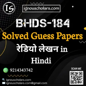 BHDS 184 : रेडियो लेखन in Hindi Solved Guess Paper June Exam
