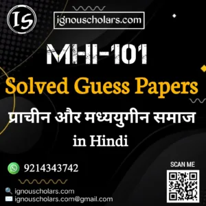 MHI 101 : प्राचीन और मध्ययुगीन समाज in Hindi Solved Guess Paper June Exam