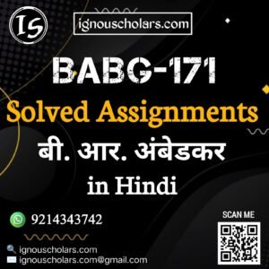 BABG-171 : बी. आर. अम्बेडकर चिंतन in Hindi Solved Assignment 2024-2025