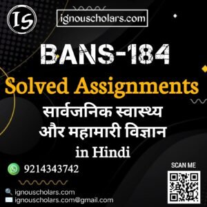 BANS-184 : सार्वजनिक स्वास्थ्य और महामारी विज्ञान in Hindi Solved Assignment 2025-2026