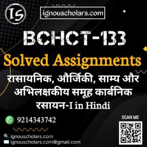 BCHCT-133 : रासायनिक, और्जिकी, साम्य और अभिलक्षकीय समूह कार्बनिक रसायन-I in Hindi Solved Assignment 2024-2025
