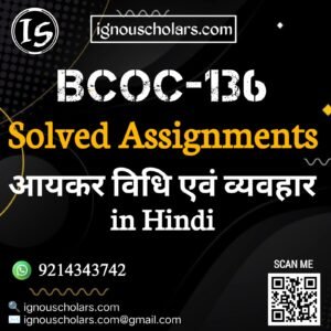 BCOC-136 : आयकर विधि एवं व्यवहार in Hindi Solved Assignment 2024-2025