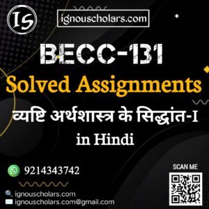 BECC-131 : व्यष्टि-अर्थशास्त्र के सिद्धांत-I in Hindi Solved Assignment 2024-2025