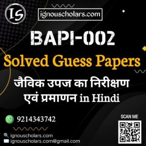 BAPI 002 : जैविक उपज का निरीक्षण एवं प्रमाणन in Hindi Solved Guess Paper December 2025 Exam