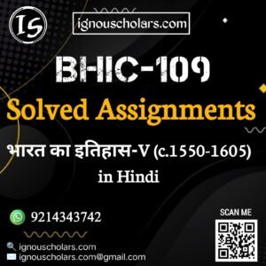 BHIC-109 : भारत का इतिहास -V (c.1550-1605) in Hindi Solved Assignment 2025-2026