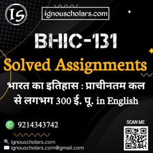 BHIC-131 : भारत का इतिहास: प्राचीनतम काल से लगभग 300 ई.पू. तक in Hindi Solved Assignment 2025-2026