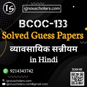 BCOC 133 : व्यावसायिक सन्नियम in Hindi Solved Guess Paper December 2025 Exam