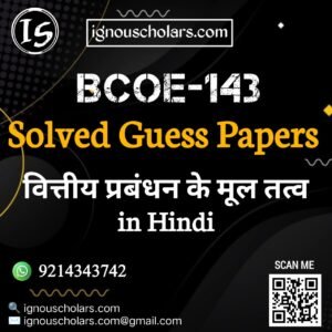BCOE 143 : वित्तीय प्रबंधन के मूल तत्व in Hindi Solved Guess Paper December 2025 Exam
