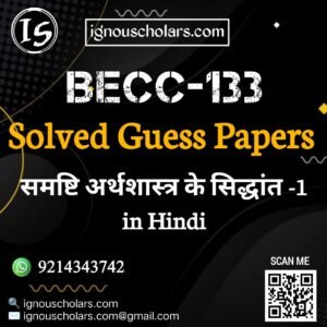 BECC 133 : समष्टि अर्थशास्त्र के सिद्धान्त-1 in Hindi Solved Guess Paper December 2025 Exam