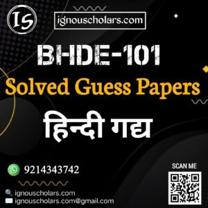 BHDE 101 : हिंदी गद्य Solved Guess Paper December 2025 Exam