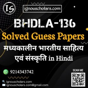 BHDLA 136 : मध्यकालीन भारतीय साहित्य एवं संस्कृति Solved Guess Paper December 2025 Exam