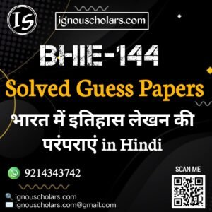 BHIE 144 : भारत में इतिहास लेखन की परम्पराएँ in Hindi Solved Guess Paper December 2025 Exam