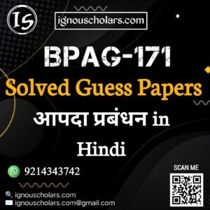 BPAG 171 : आपदा प्रबंधन in Hindi Solved Guess Paper December 2025 Exam