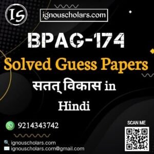 BPAG 174 : सतत विकास in Hindi Solved Guess Paper December Exam