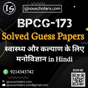 BPCG 173 : स्वास्थ्य और कल्याण के लिए मनोविज्ञान in Hindi Solved Guess Paper December 2025 Exam