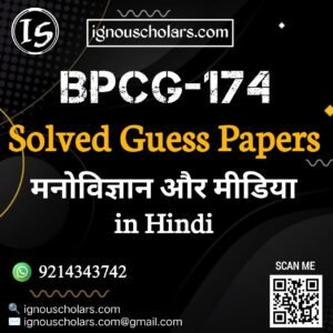 BPCG 174 : मनोविज्ञान और मीडिया in Hindi Solved Guess Paper December Exam