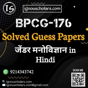 BPCG 176 : जेंडर मनोविज्ञान in Hindi Solved Guess Paper December Exam