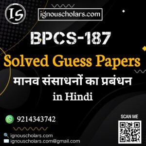 BPCS 187 : मानव संसाधनों का प्रबन्धन in Hindi Solved Guess Paper December 2025 Exam