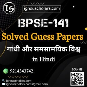 BPSE 141 : गाँधी और समसामयिक विश्व in Hindi Solved Guess Paper December 2025 Exam