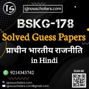 BSKG 178 : प्राचीन भारतीय राजनीति in Hindi Solved Guess Paper December 2025 Exam