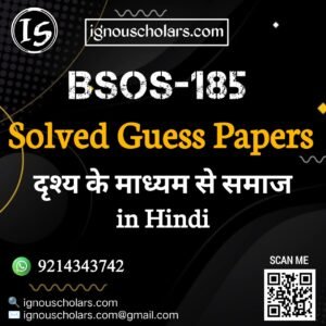 BSOS 185 : दृश्य के माध्यम से समाज in Hindi Solved Guess Paper December 2025 Exam