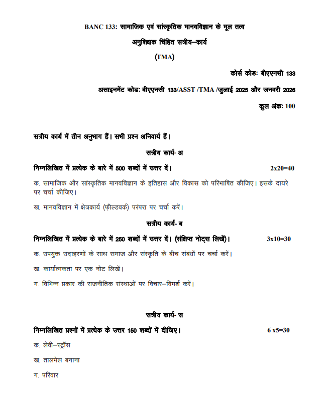 BANC 133 SA HIN 25-26