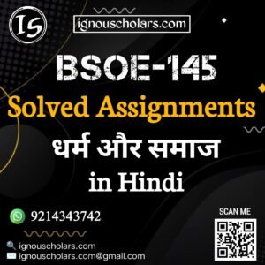 BSOE-145 : धर्म और समाज in Hindi Solved Assignment 2025-2026