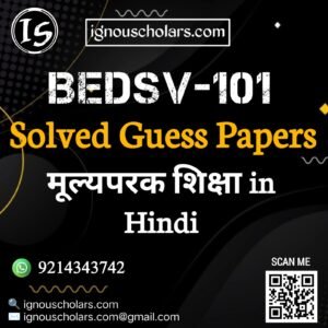 BEDSV 101 : मूल्यपरक शिक्षा in Hindi Solved Guess Paper June 2026 Exam