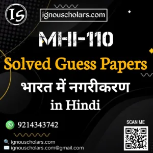 MHI 110 : भारत में नगरीकरण in Hindi Solved Guess Paper June Exam